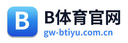 B体育官网